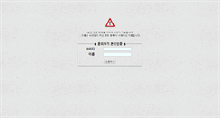 Desktop Screenshot of cisa2580.com